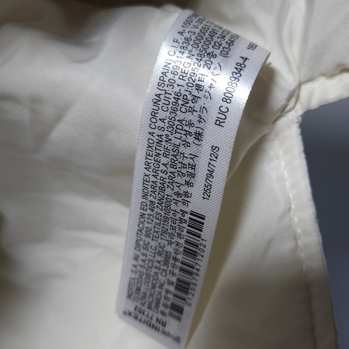 S ) 자라 여성 오버핏 아이보리 퀼팅 크롭 자켓 상품이미지4