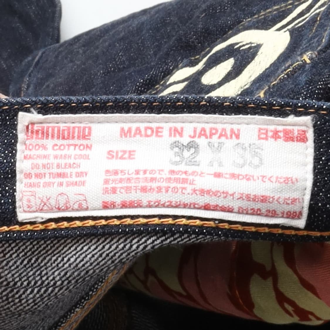 에비수 Evisu x Yamane Pocket Logo Denim  상품이미지10