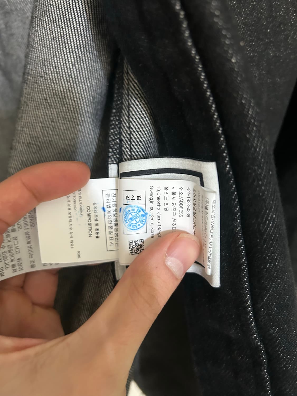 우영미 젤리피쉬 데님자켓 48 상품이미지4