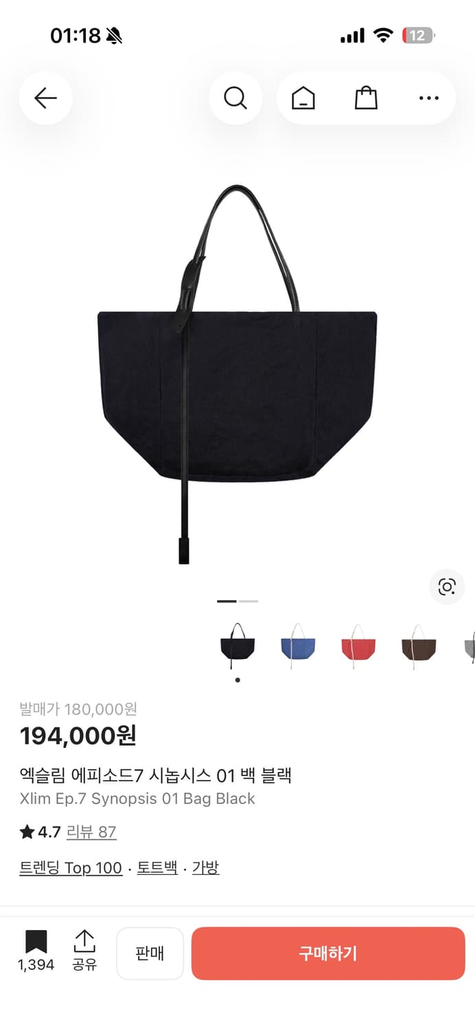 엑슬림 xlim ep7 시놉시스 01 bag 상품이미지1