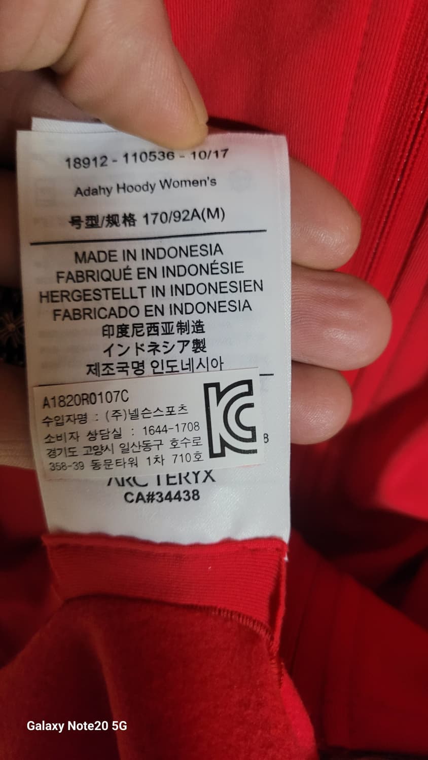 아크테릭스 후드 상품이미지5
