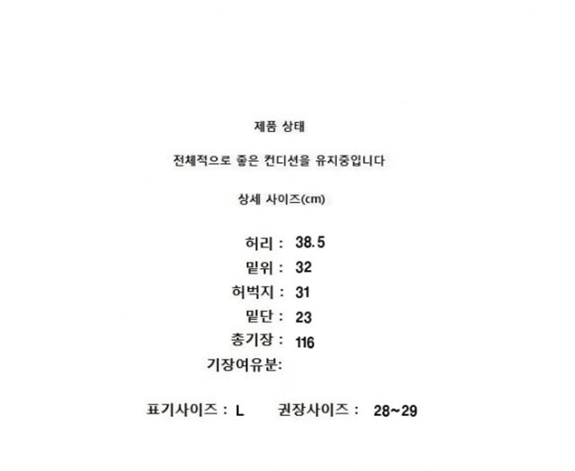 ORR (28~29) 상품이미지9