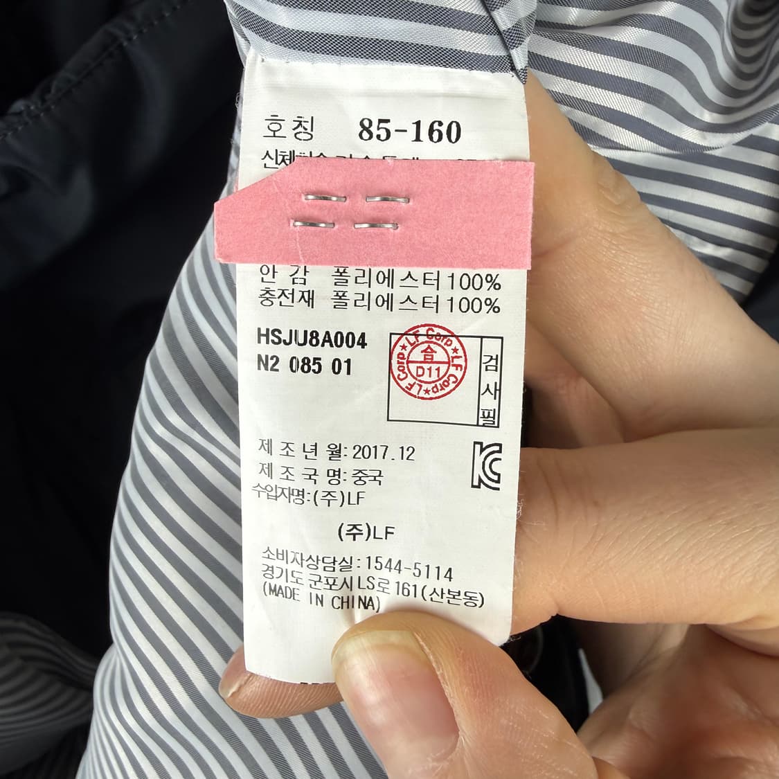 (무료배송)85) 헤지스 우먼스 퀄팅 자켓 네이비 상품이미지5