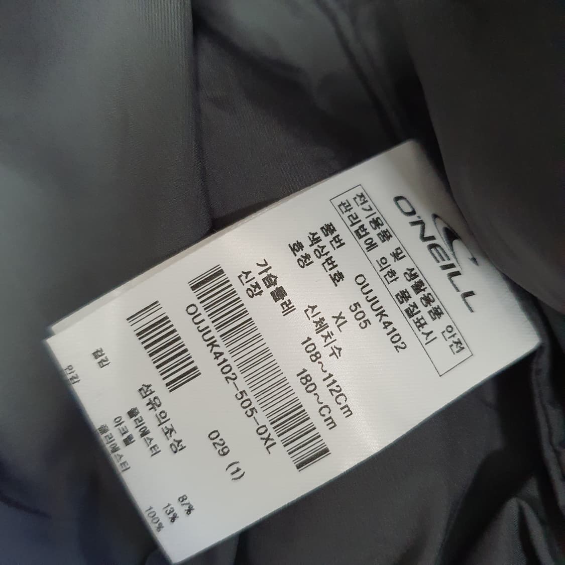 오닐 오버핏 플리츠 후드집업 자켓 남자105~110 상품이미지9