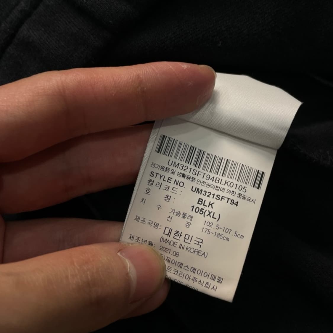 105 엄브로 반집업 맨투맨 상품이미지4
