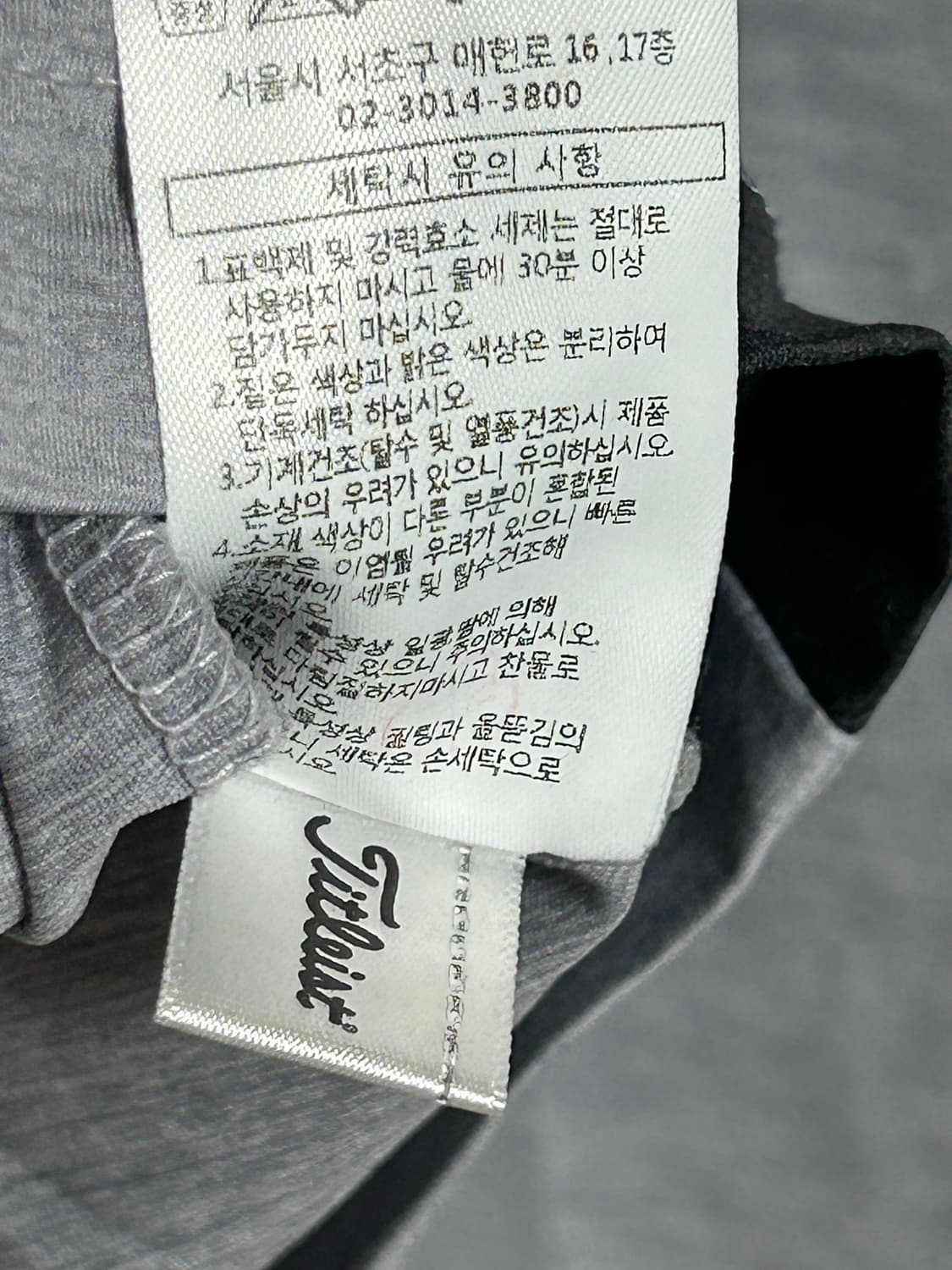 타이틀리스트 정품M사이즈 팜 상품이미지5