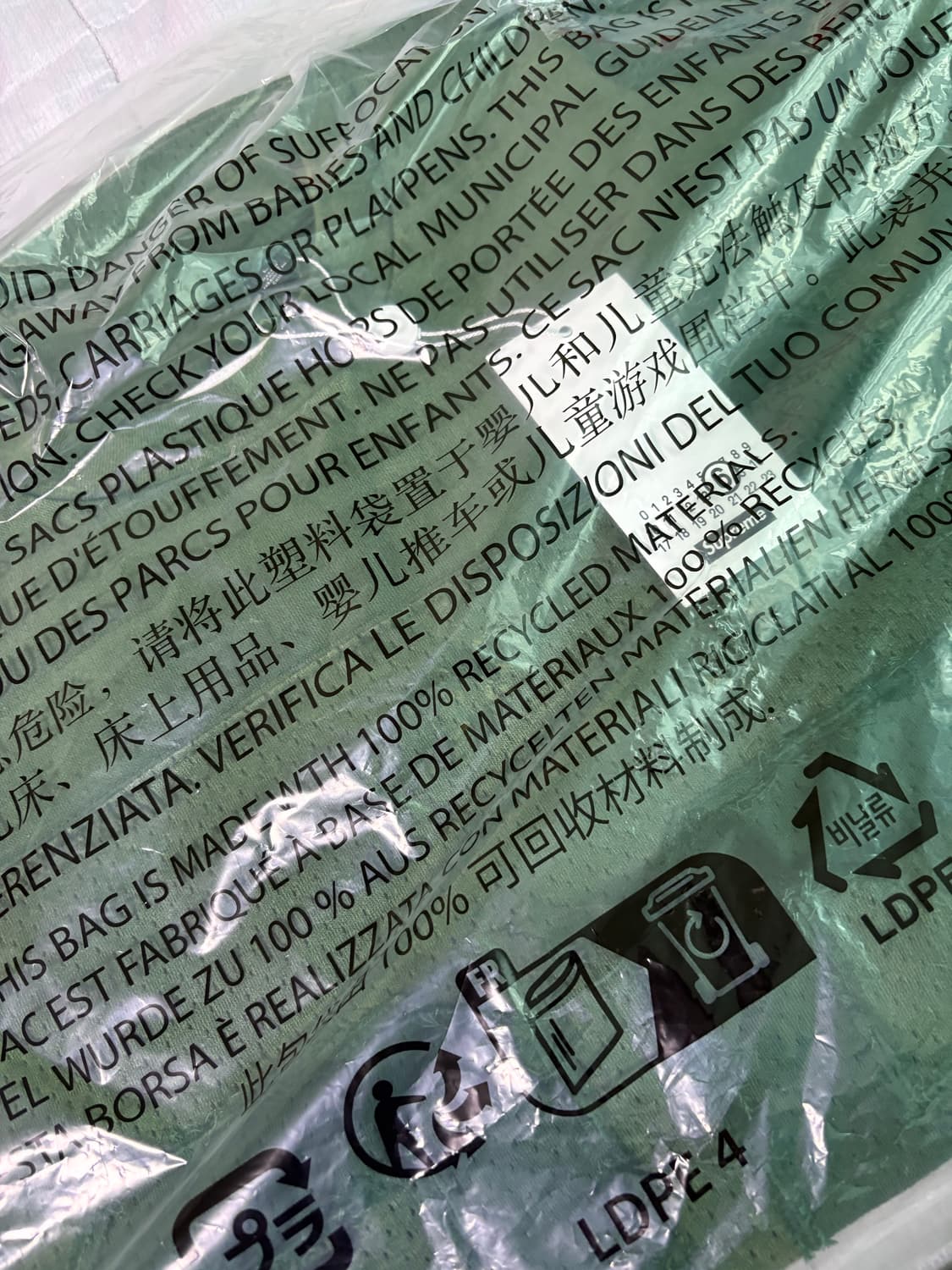 슈프림 x MM6 메종 마르지엘라 코튼 풋볼 저지 그린 상품이미지3