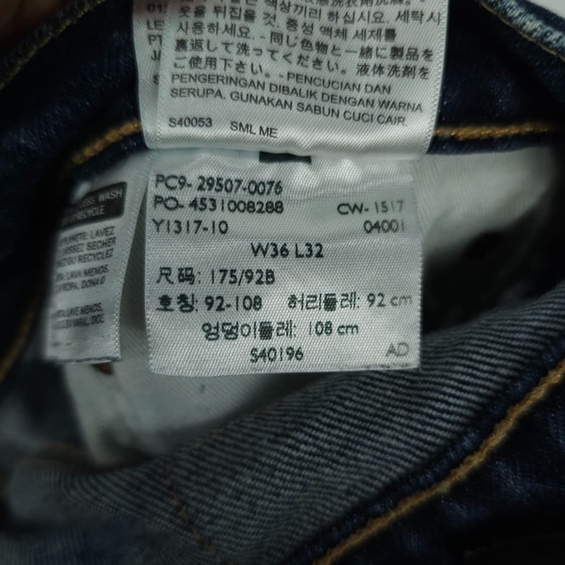 [리바이스[ 502 데님 팬츠 청바지 M21372 상품이미지9