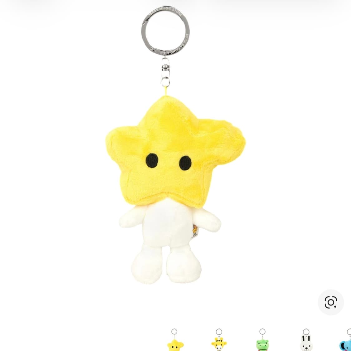 베이프 마일로스타 플러시 인형 키체인 옐로우 키링 인형 상품이미지2