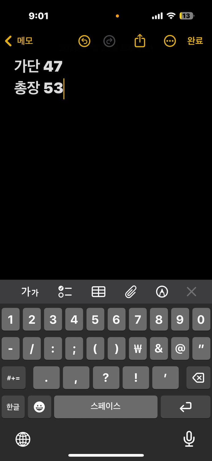 버버리 체크 트리밍 셔츠 상품이미지4