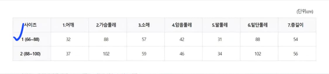 (빅사이즈/블랙) 어깨트임 리본티 상품이미지5