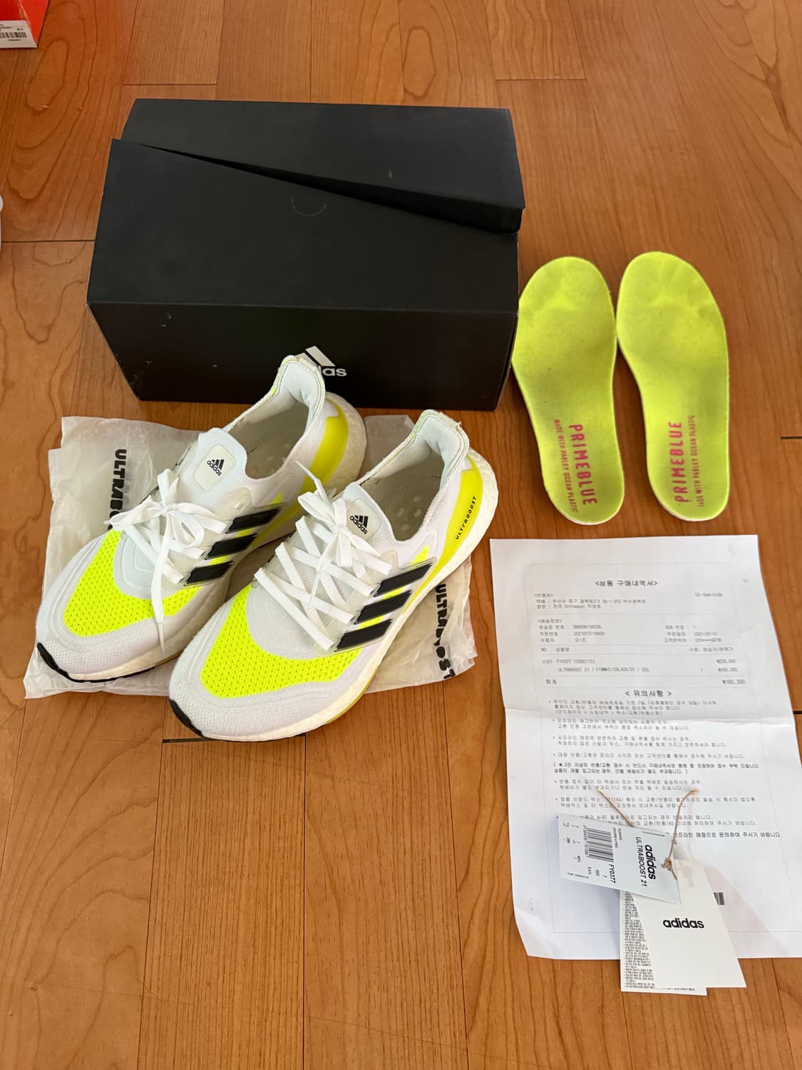 아디다스 울트라부스트 21 상품이미지2