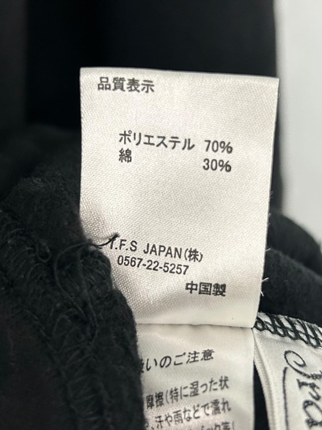 vtg jacket 상품이미지4