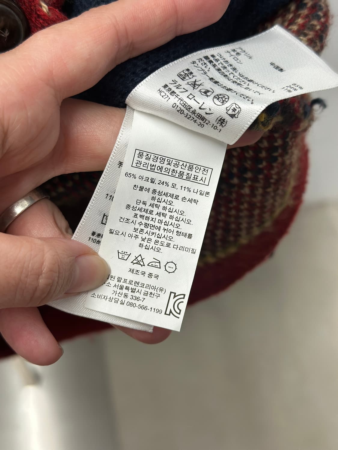 데님앤서플라이 랄프로렌 에스닉 숄카라 가디건  상품이미지5