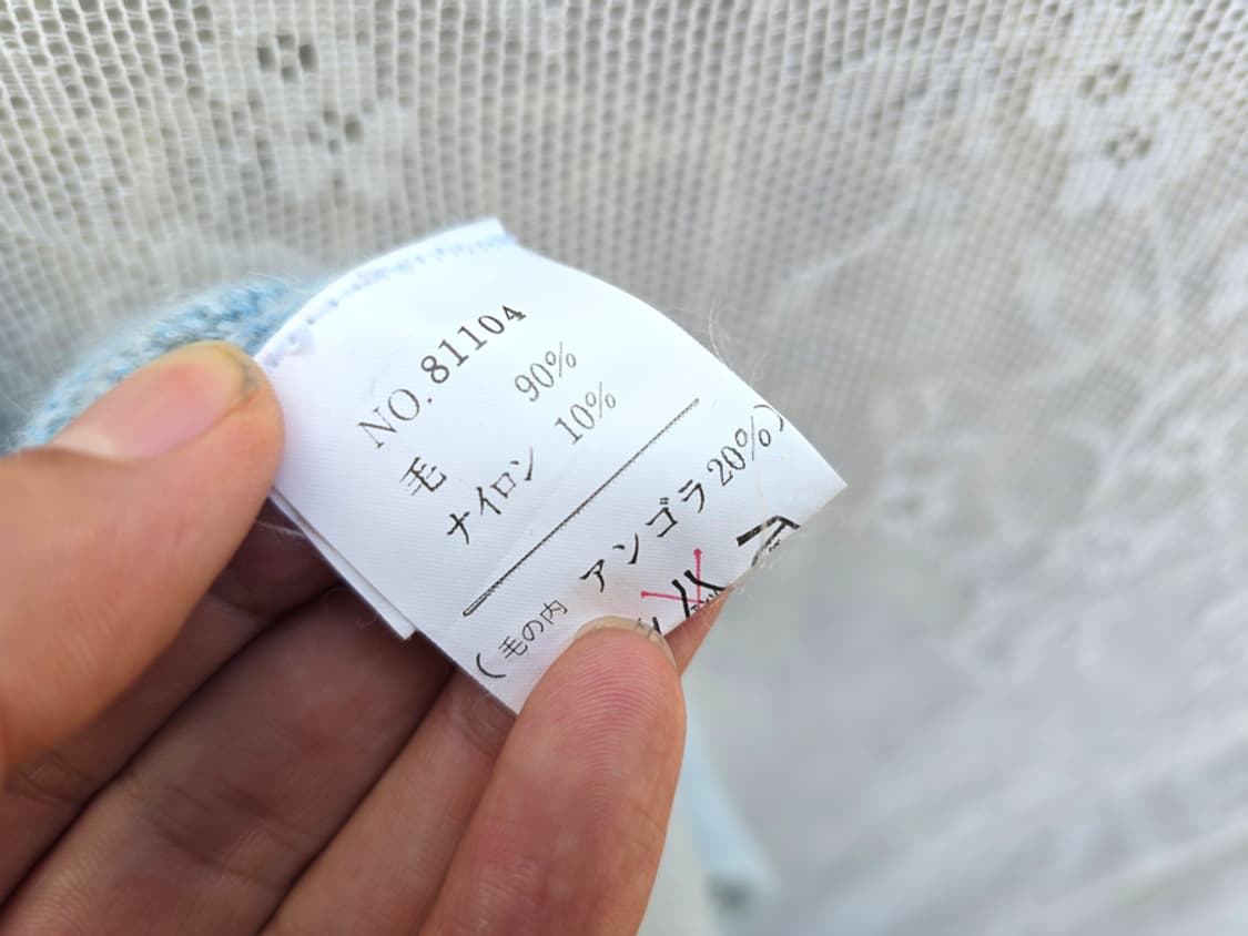 빈티지 앙고라 혼방 니트 상품이미지5