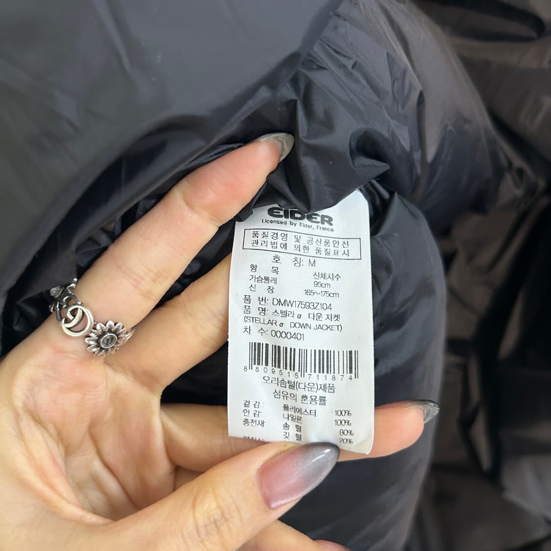 아이더 남성 라쿤퍼 패딩 95 상품이미지3