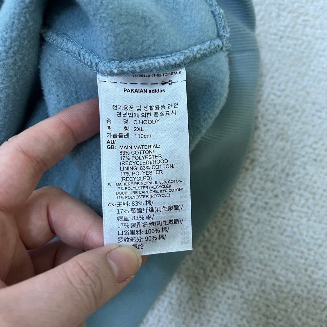 2XL 아디다스 스몰로고 후드티 0421M 상품이미지3