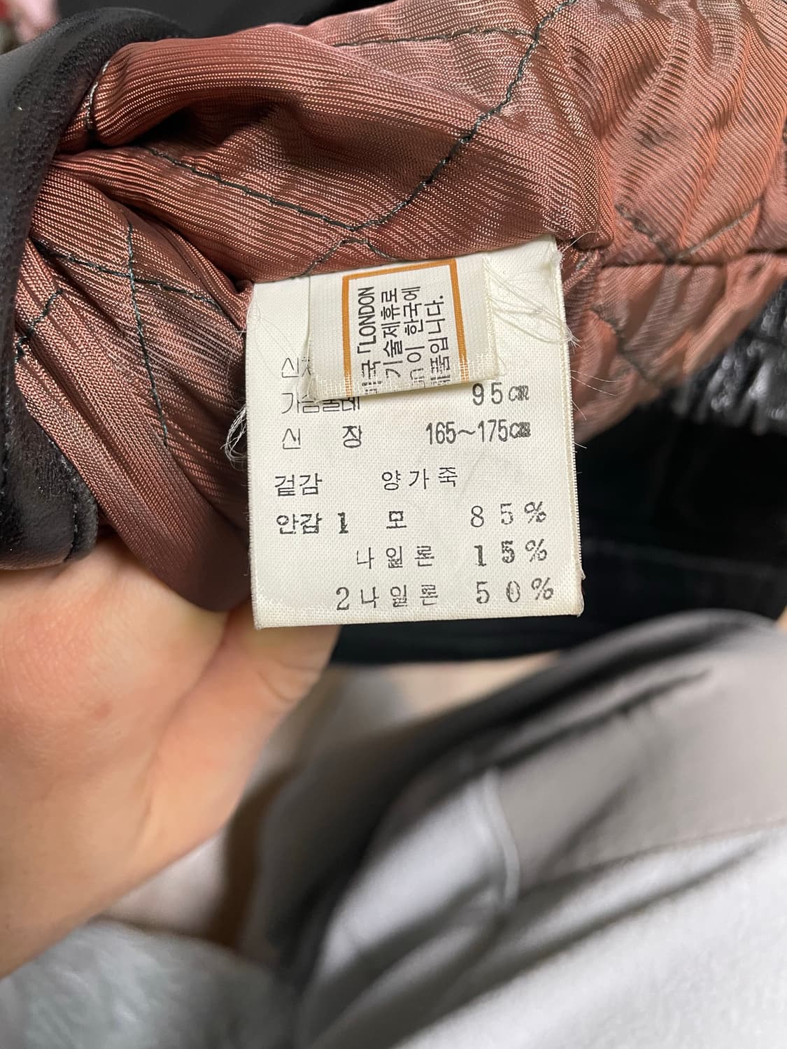 상태좋음) 90's 런던포그 양가죽자켓 105size 상품이미지6