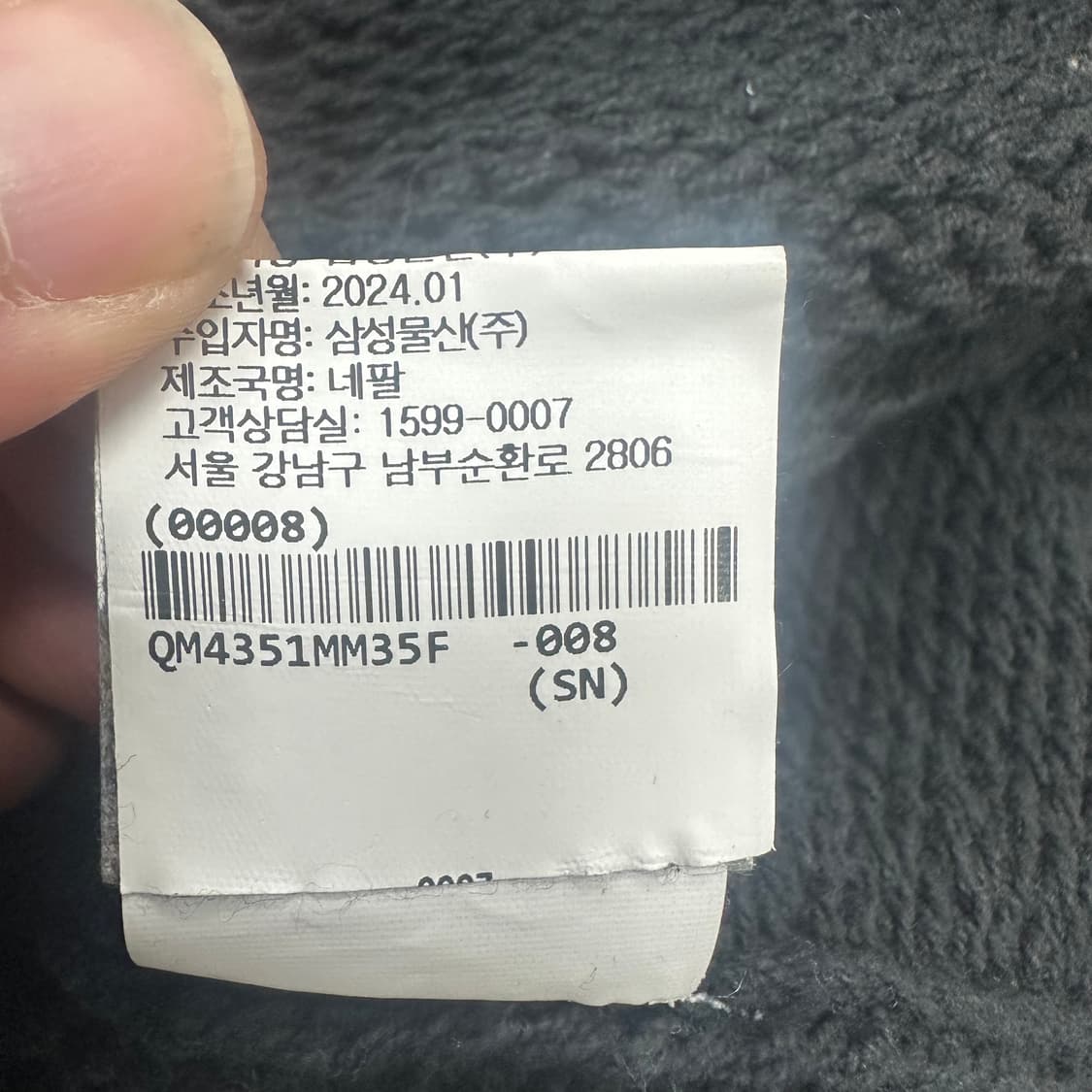 맥마혼 니팅 밀스 니트 상품이미지5