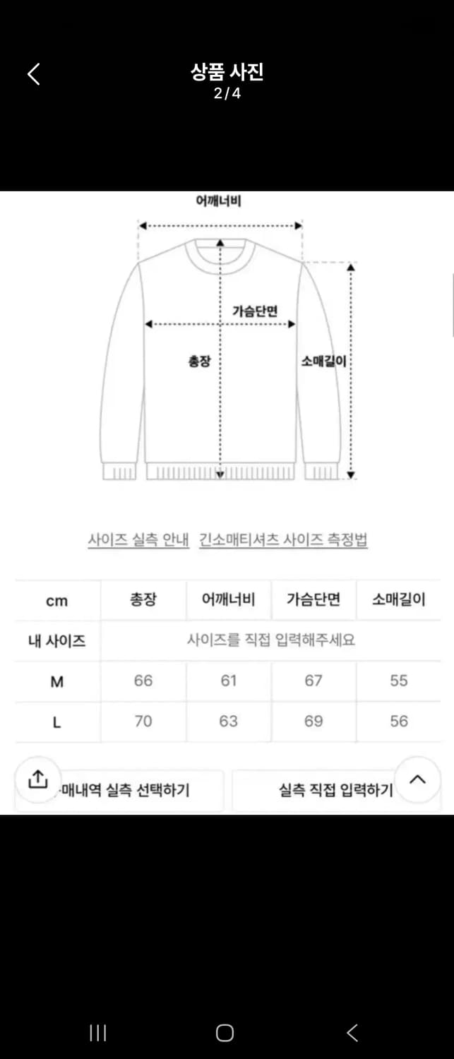 엑스톤즈 XTK060 지그재그 니트 집업 그린 상품이미지8