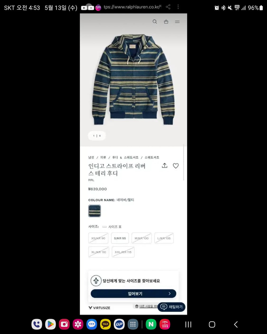 RRL(더블알엘) 인디고 스트라이프 리버스 테리 후디(L) 상품이미지1
