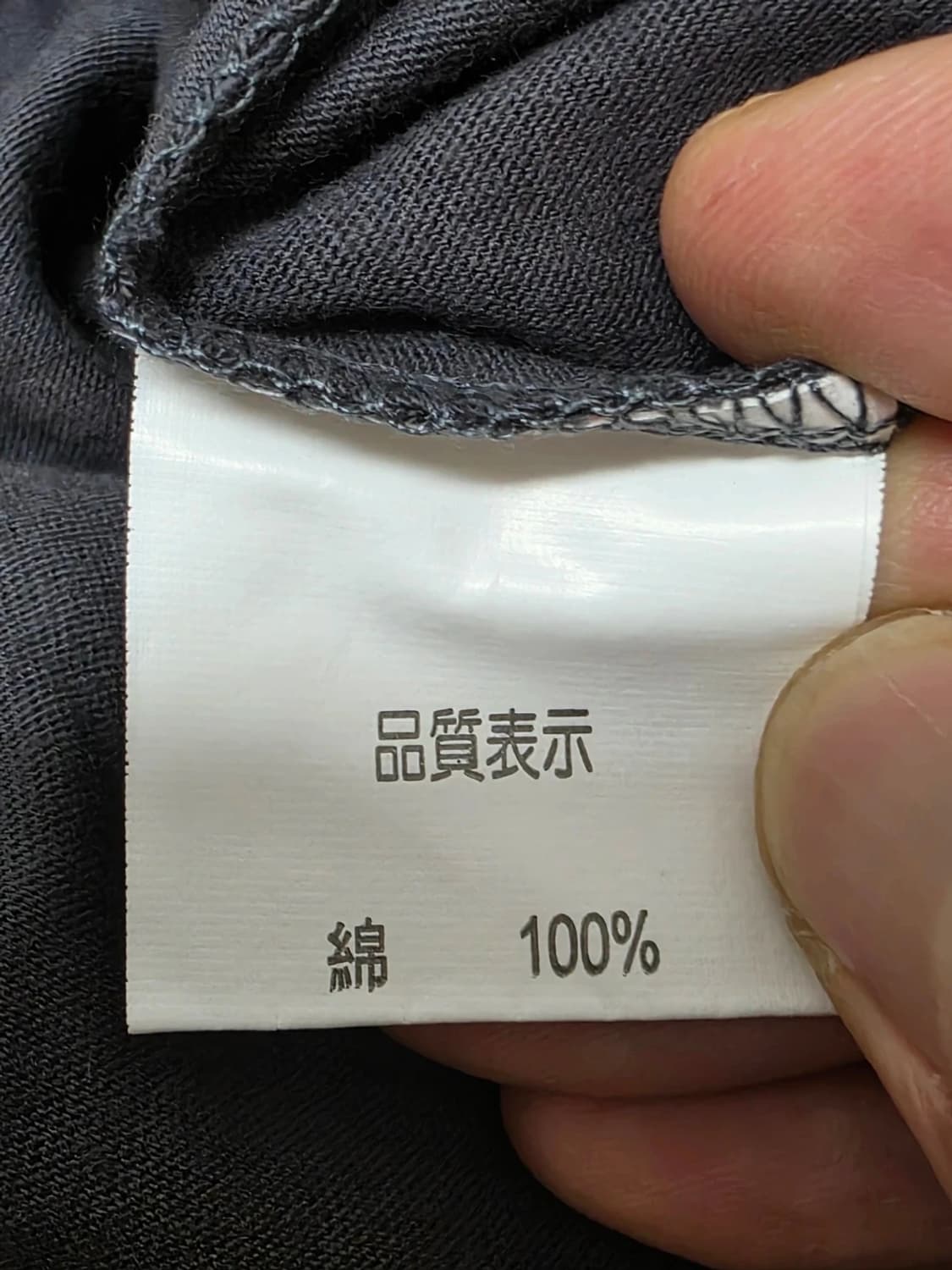 패리스 힐튼 Y2K 빈티지 반팔티 상품이미지8
