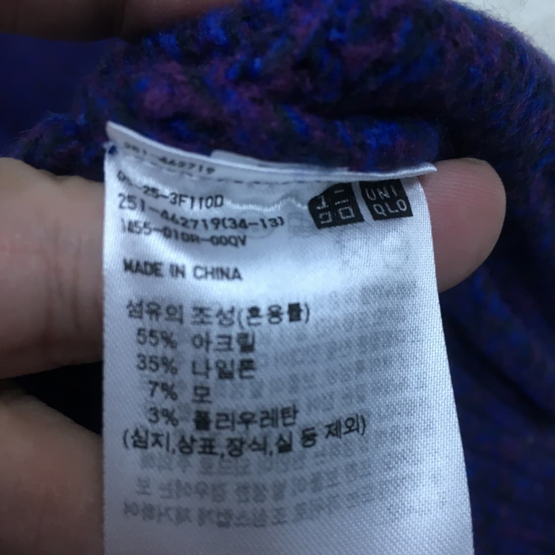 유니클로 JW앤더슨 니트가디건BB12 상품이미지4