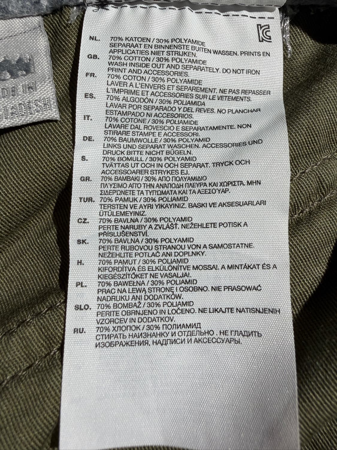 G Star Cargo Military pant curve (35) 상품이미지10