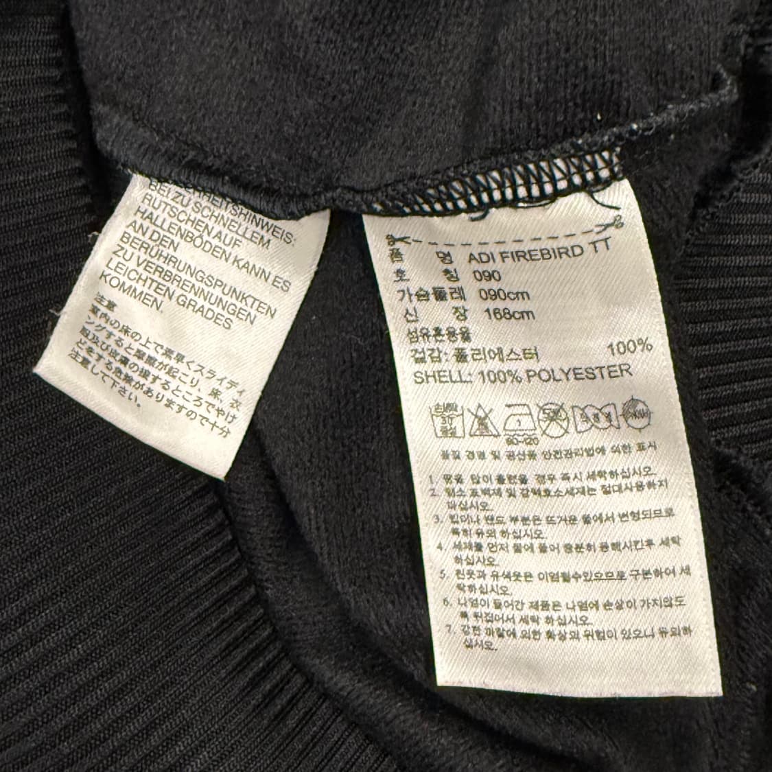 아디다스 검금 구파 져지 트랙탑 90 상품이미지6