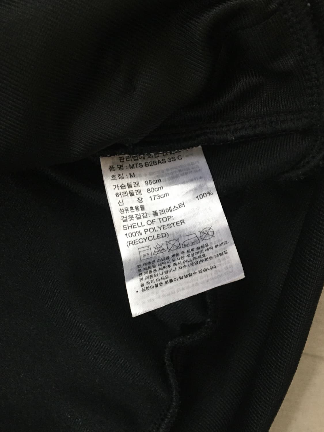 아디다스 스펠 사이드라인 져지 상품이미지6