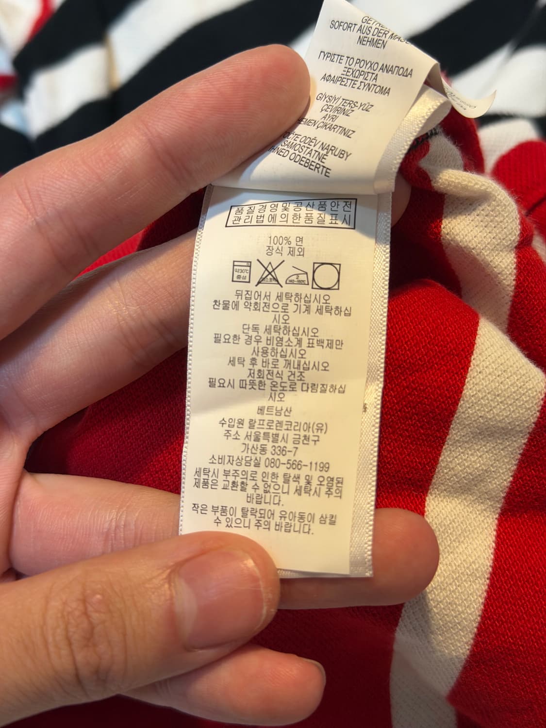 *레어* 폴로 빅포니 치프키프 P 윙 스트라이프 카라티 상품이미지4