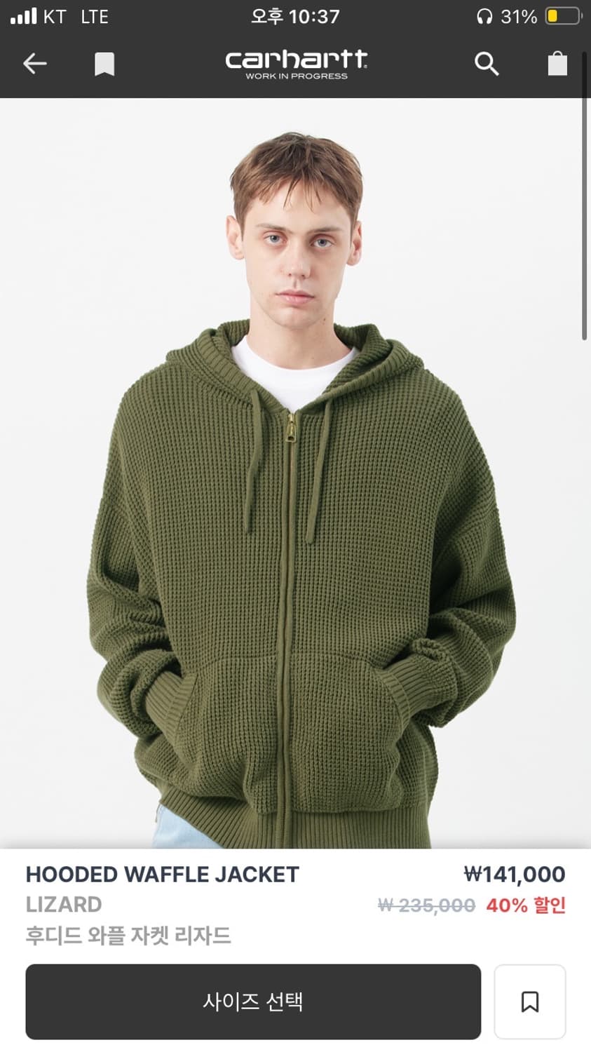 칼하트 후디드 와플 상품이미지1