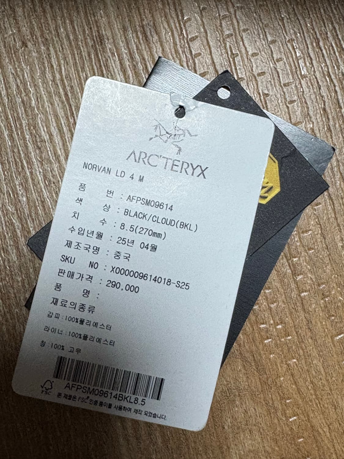 아크테릭스 노반 LD 4 블랙 270 상품이미지9