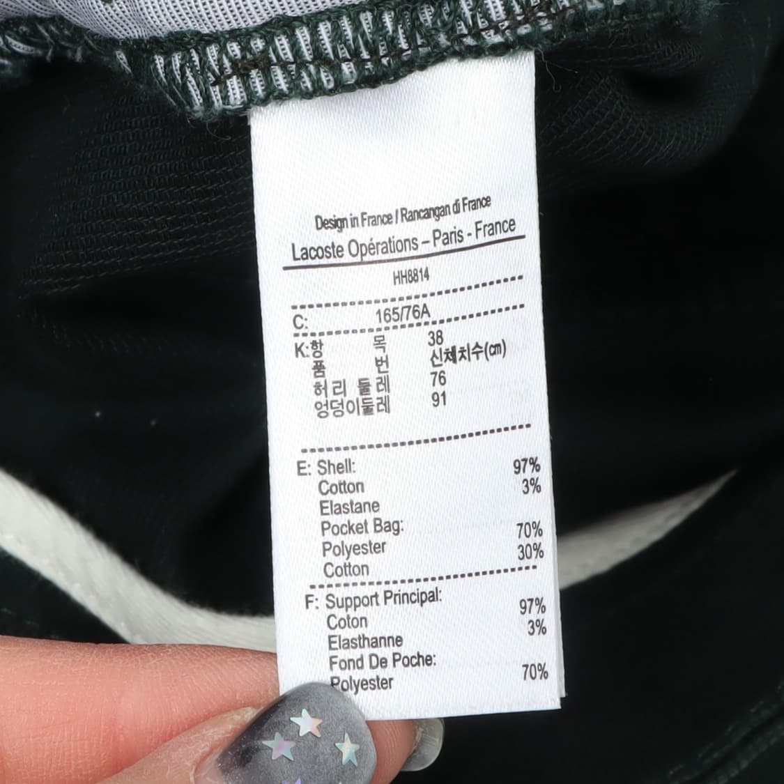 라코스테 다크 카키 텍스처드 코튼 팬츠 상품이미지9