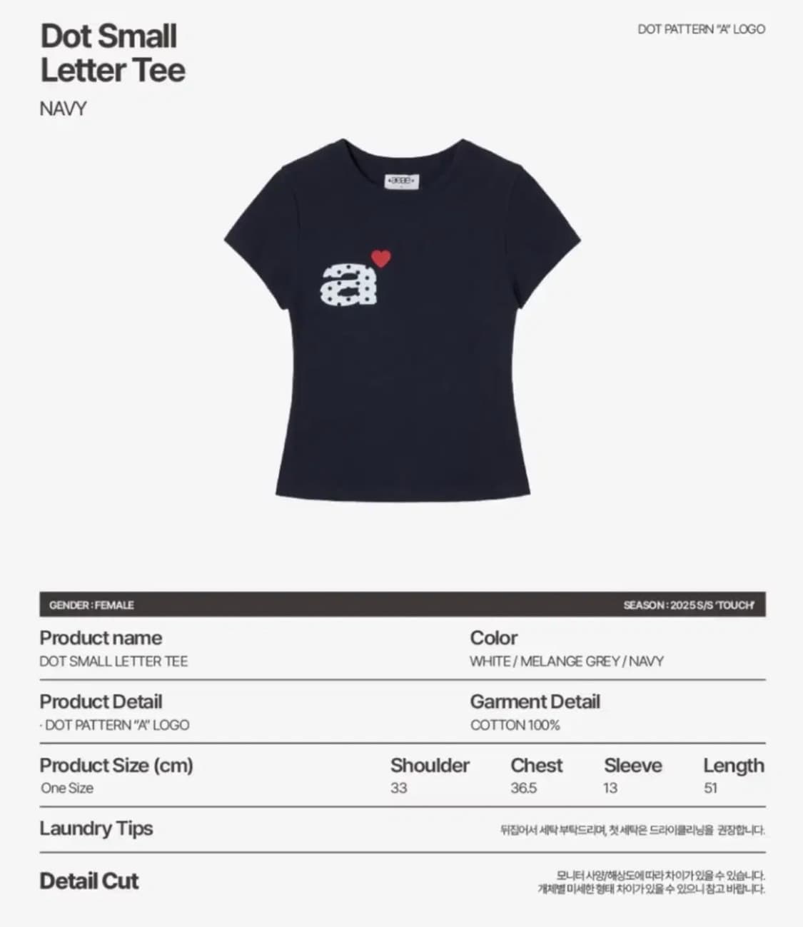 aeae 로고 네이비 반팔 상품이미지2