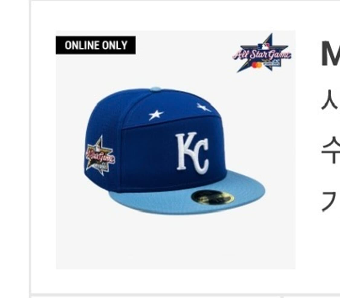 뉴에라 모자 캔자스시티 로열스 2025 올스타 게임 59FIFTY 상품이미지1