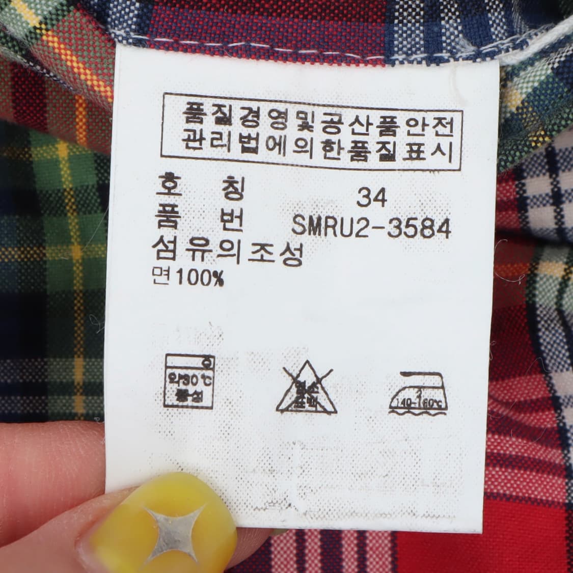 폴로 랄프로렌 레드 체크 쇼츠 상품이미지8