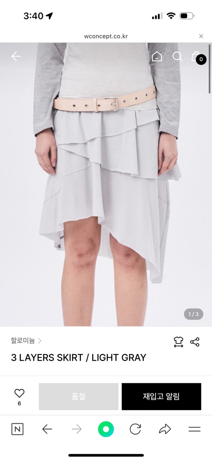 할로미늄 3 LAYERS SKIRT 상품이미지1