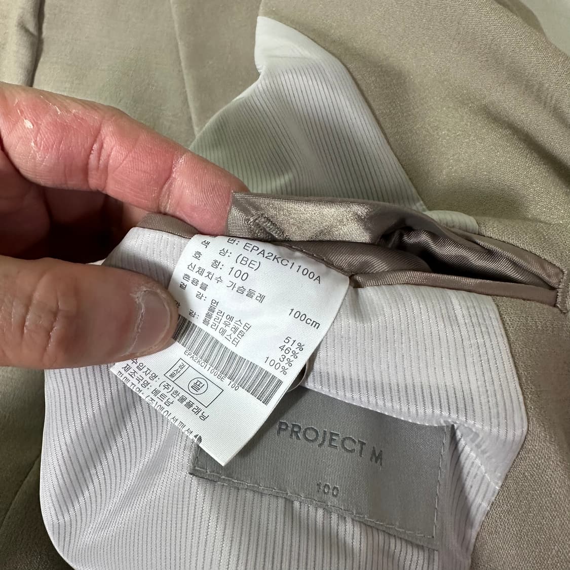 95-100 L 프로젝트M 다크베이지 2버튼 간절기 블레이져 상품이미지4