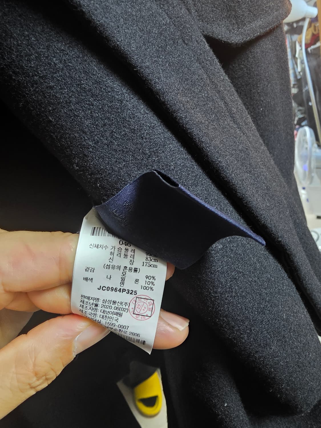 준지 울 코트 46 상품이미지5