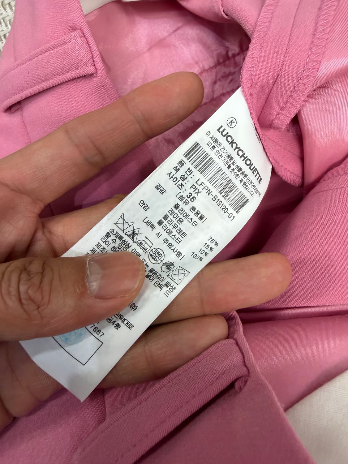 정품) 럭키슈에뜨 리본 단추 장식 바지 36(28) 상품이미지7