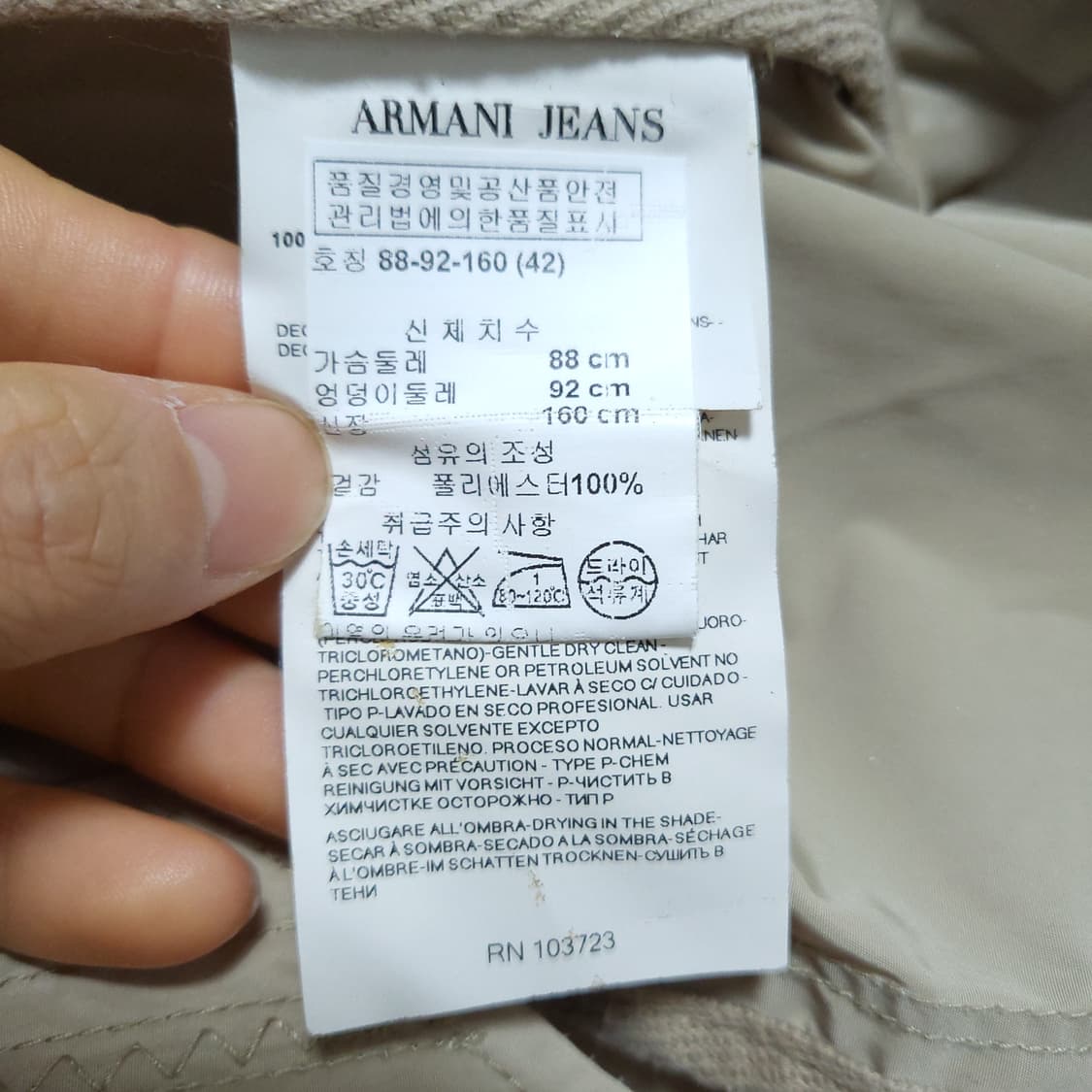 아르마니 진 여성 트렌치자켓 66 04012 상품이미지9