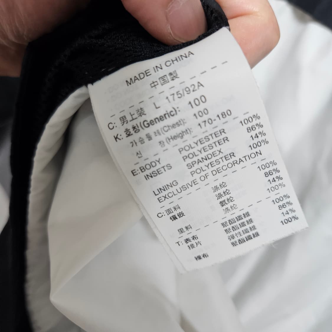 나이키 클리마핏 트레이닝 바람막이 점퍼 L 상품이미지6