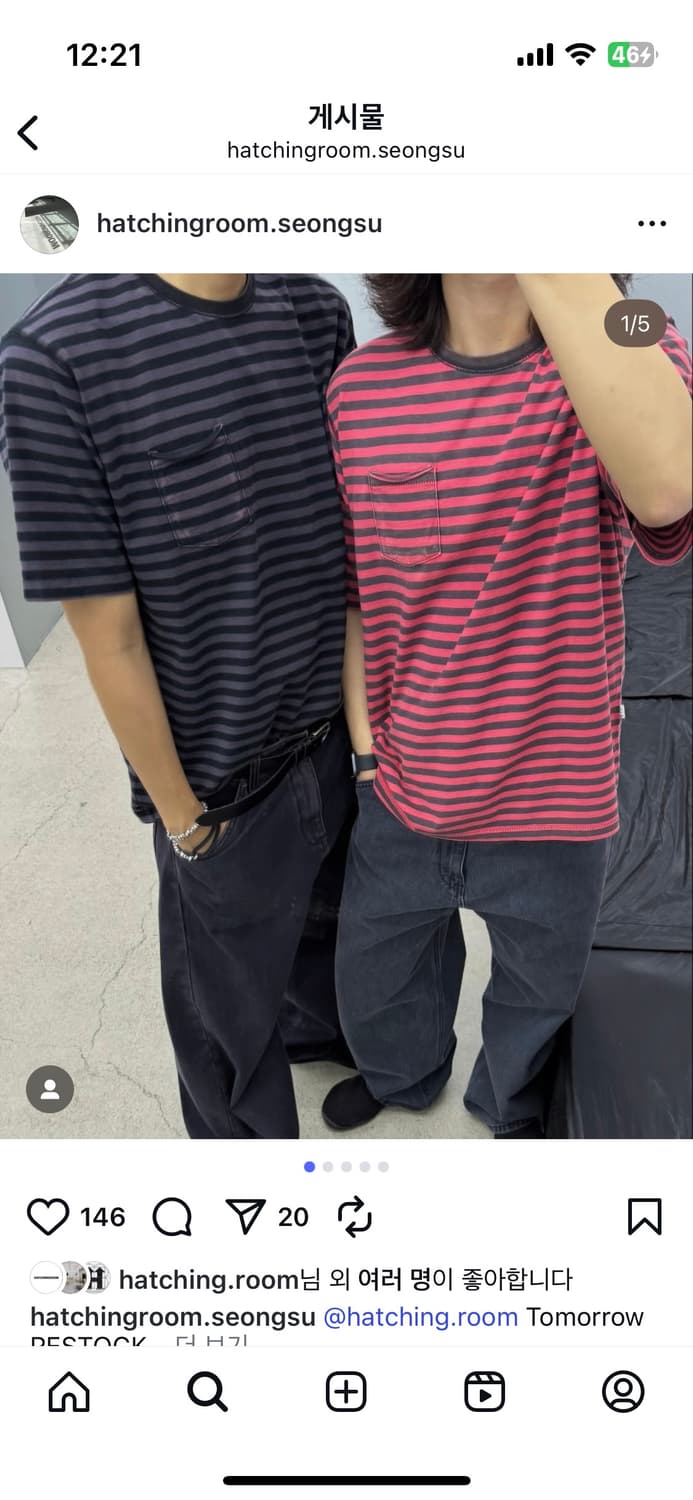 해칭룸 Stripe Pocket Tee Red 3사이즈 상품이미지2