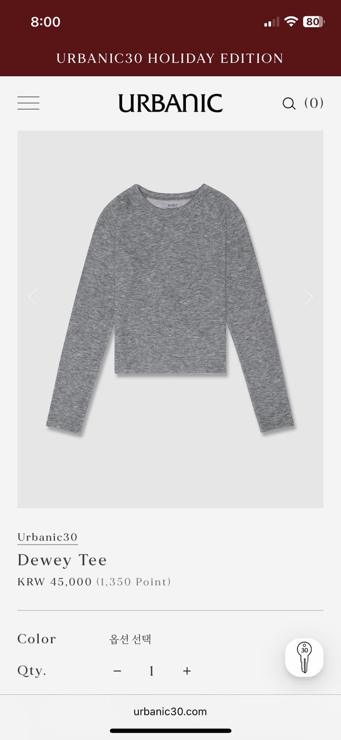 얼바닉30 듀이 티 (Dewey Tee) 상품이미지1