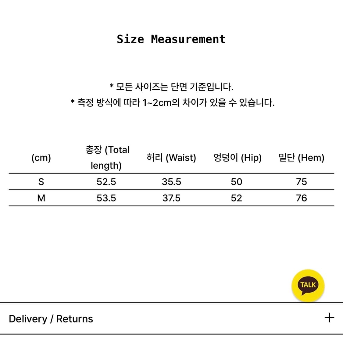 러프넥 아웃포켓 플리츠 스커트 상품이미지3