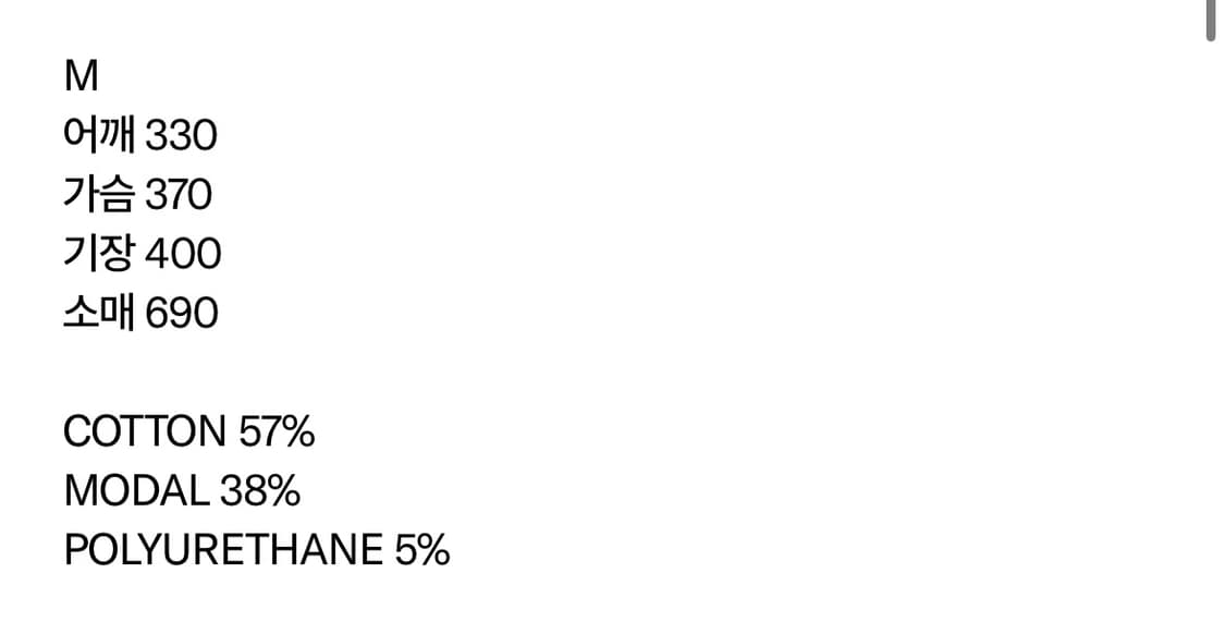 미스치프 FITTED MOCK NECK LONG SLEEVE TOP 상품이미지4