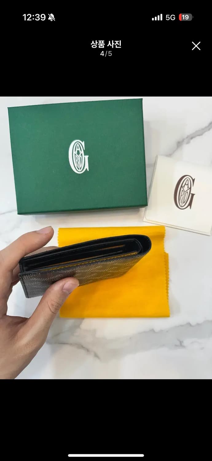 [정품/OS] 고야드 빅투와르 반지갑 상품이미지3