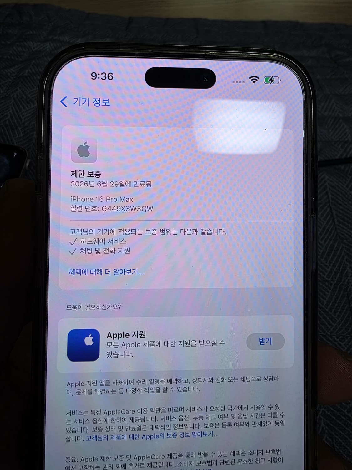 아이폰16 프로맥스 512 블랙티타늄 상품이미지9