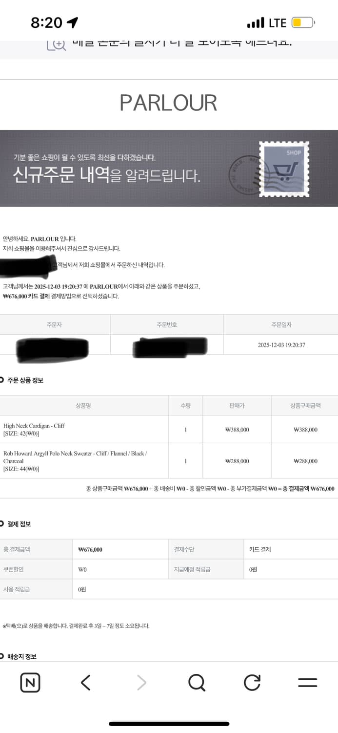 [44] 윌리엄 로키 롭 하워드 아가일 폴로 니트 상품이미지7